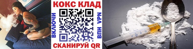 КОКАИН VHQ  сколько стоит  Собинка 
