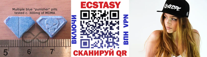 ЭКСТАЗИ ешки  Собинка 
