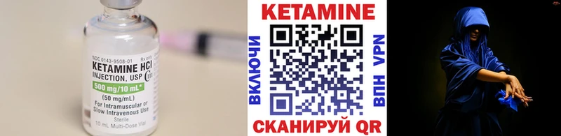 КЕТАМИН ketamine  где можно купить наркотик  Собинка 