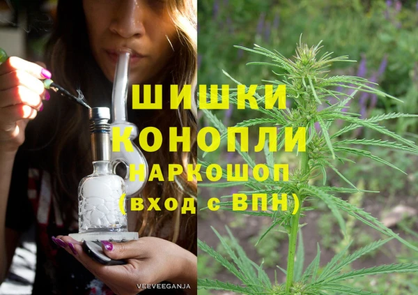 мефедрон VHQ Аркадак