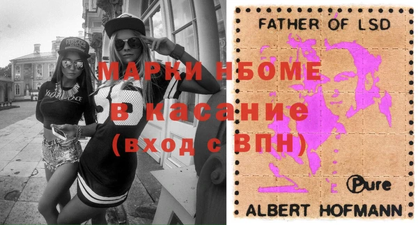 дурь Армянск