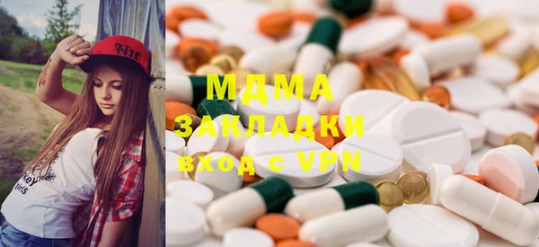 мефедрон VHQ Аркадак