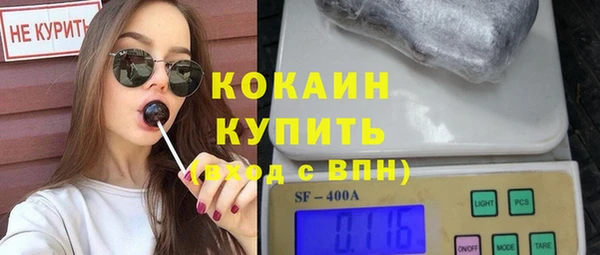 2c-b Арсеньев
