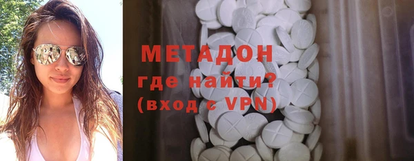 мефедрон VHQ Аркадак