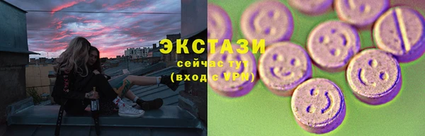 мефедрон VHQ Аркадак