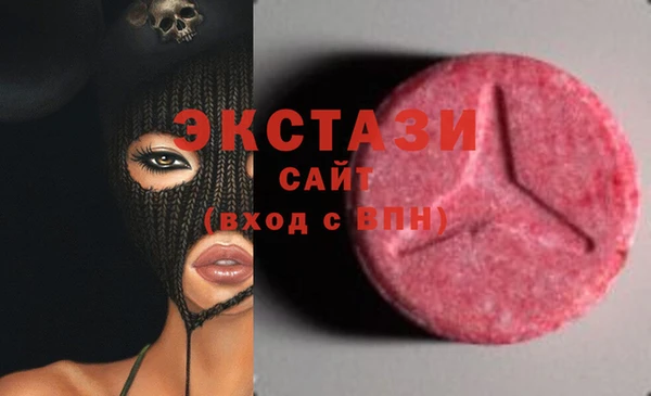 метамфетамин Всеволожск