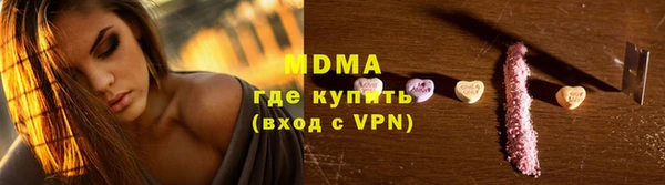 молекула духа Вуктыл