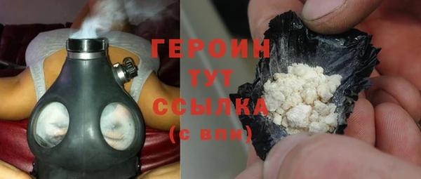 дурь Армянск