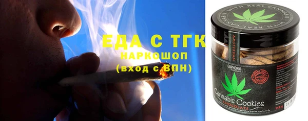 мефедрон VHQ Аркадак