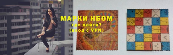 мефедрон VHQ Аркадак
