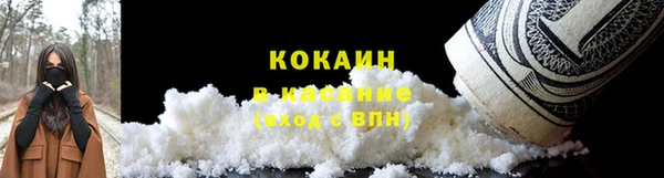 мефедрон VHQ Аркадак