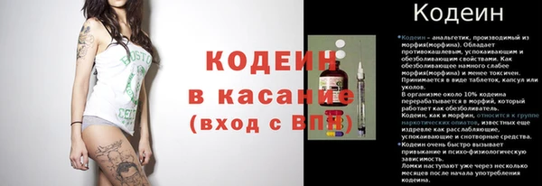 дурь Армянск
