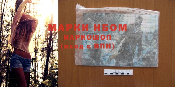 мефедрон VHQ Аркадак