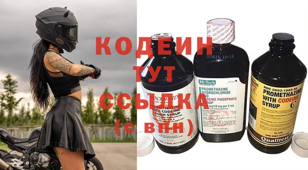 2c-b Арсеньев