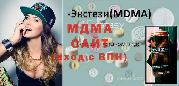2c-b Арсеньев