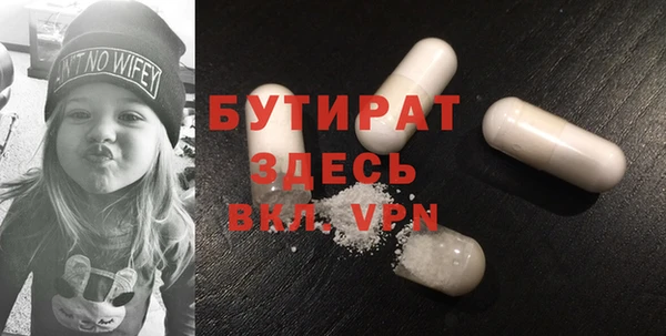 2c-b Арсеньев