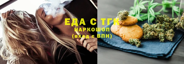 дурь Армянск