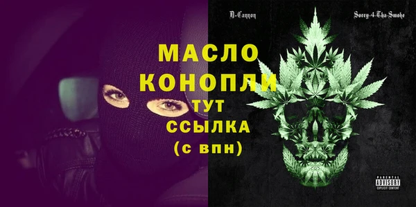 мефедрон VHQ Аркадак