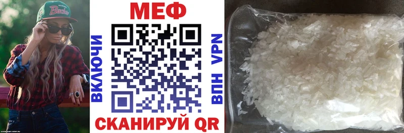 МЯУ-МЯУ 4 MMC  где можно купить наркотик  Собинка 