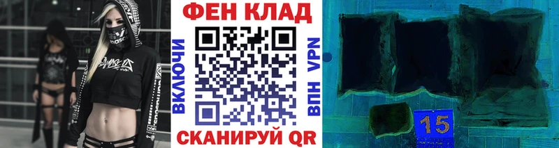 МЕТАМФЕТАМИН мет Собинка