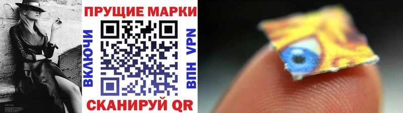 Наркотические марки 1,8мг  закладки  Собинка 