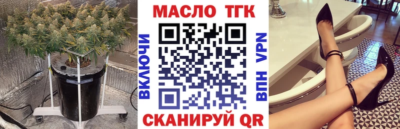 Дистиллят ТГК вейп  продажа наркотиков  дарк нет телеграм  Собинка  ОМГ ОМГ вход 